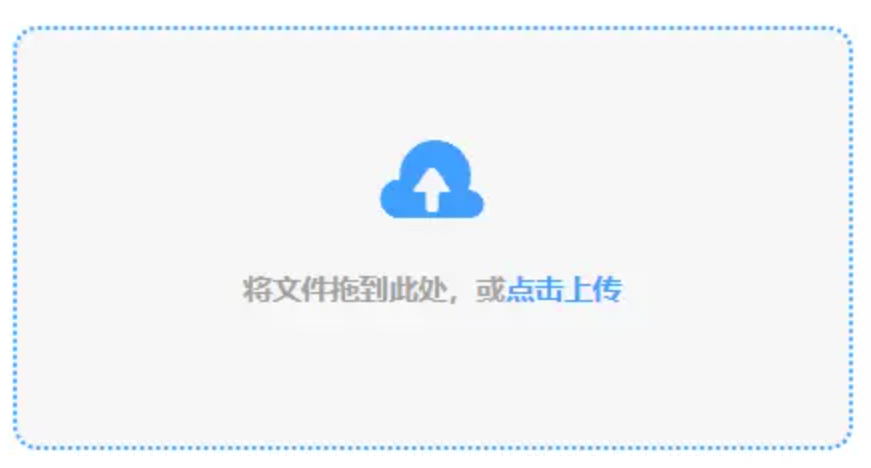 24小时下分电玩游戏使用讲解 - 添加文件